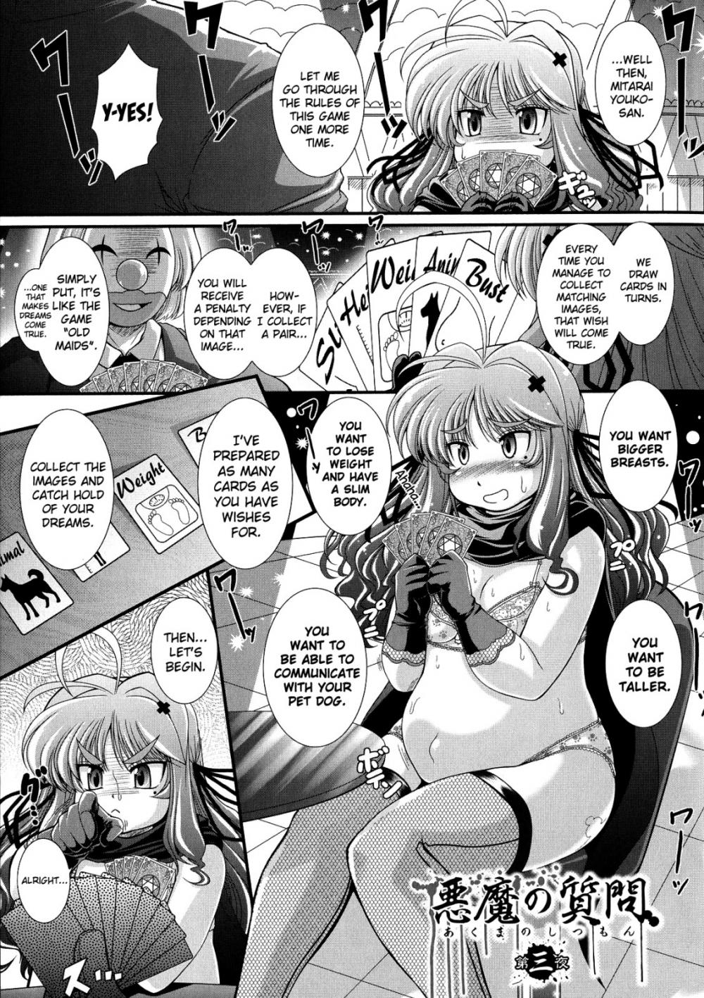 Hentai Manga Comic-Akuma no Shitsumon-Chapter 3-1
